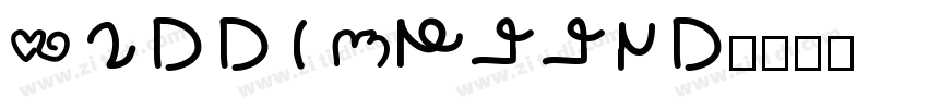 Harry potter字体转换